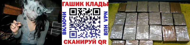 Купить наркотик Баймак Alpha PVP Меф мяу мяу Гашиш АМФ Кокаин