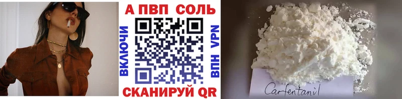 купить  цена  площадка формула  A-PVP кристаллы  Баймак 