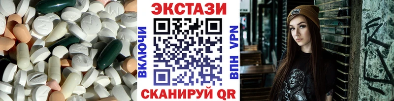 Экстази 300 mg  мега как войти  Баймак 