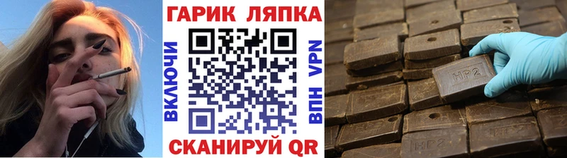 наркошоп  Баймак  площадка наркотические препараты  ГАШ Ice-O-Lator 