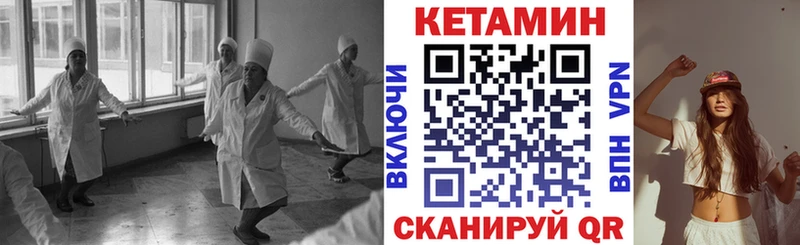 Кетамин ketamine  Баймак 