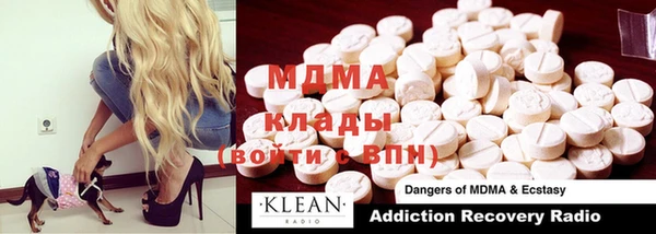 ECSTASY Алексин