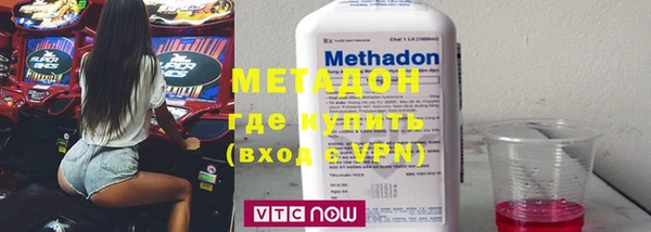 метадон Аркадак