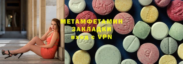 экстази Новодвинск