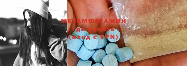 метадон Аркадак