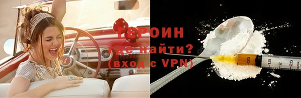 герыч Армянск
