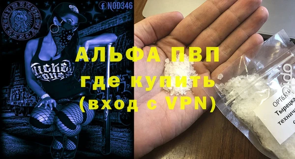ECSTASY Алексин