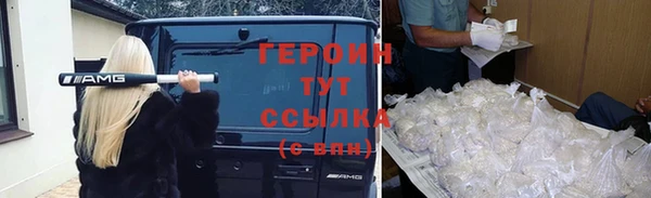 прущие крисы Осинники