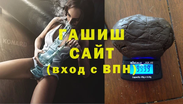 марки lsd Арсеньев