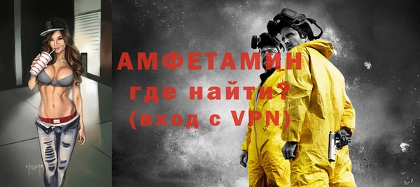 герыч Армянск
