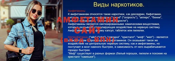 ECSTASY Алексин