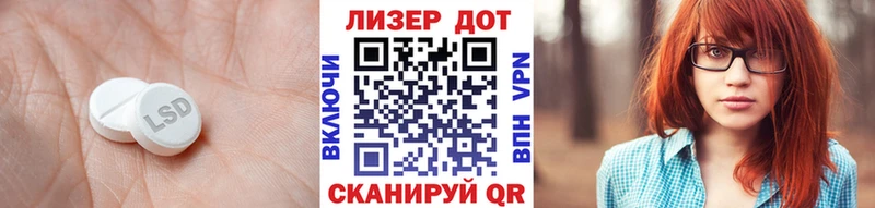 ЛСД экстази кислота  Баймак 