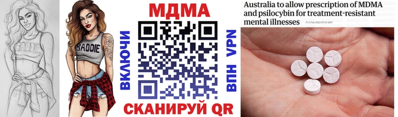 где найти наркотики  Баймак  MDMA VHQ 