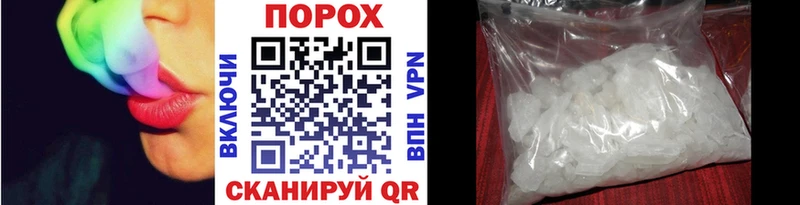 Первитин пудра  Баймак 