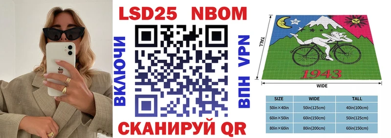 продажа наркотиков  Баймак  Марки NBOMe 1500мкг 