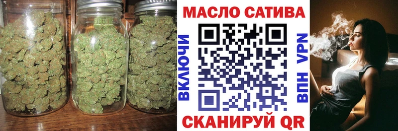 ТГК Wax где купить наркоту hydra ссылки Баймак
